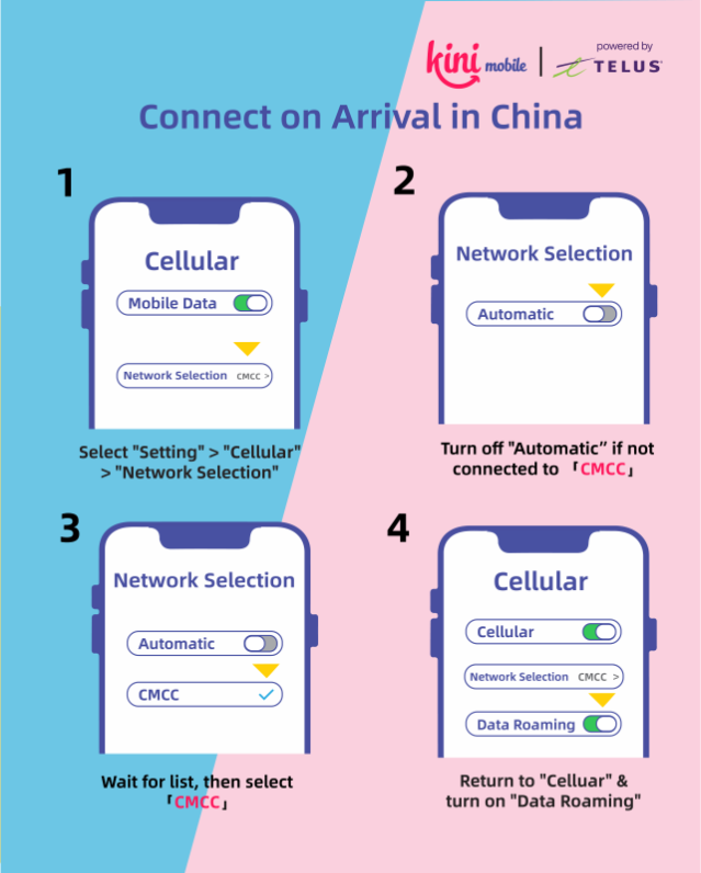 how to connect CMCC network in China