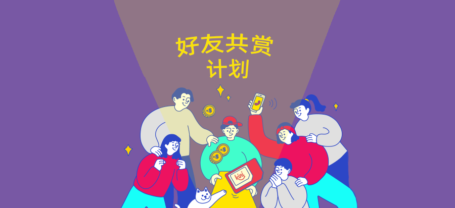 kini-get-kini - Referral Program (SC)