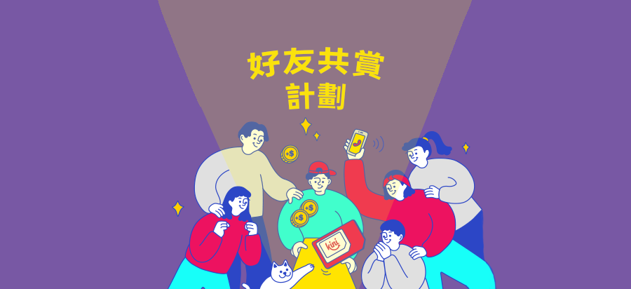 kini mobile - kini-get-kini Referral Program (TC)