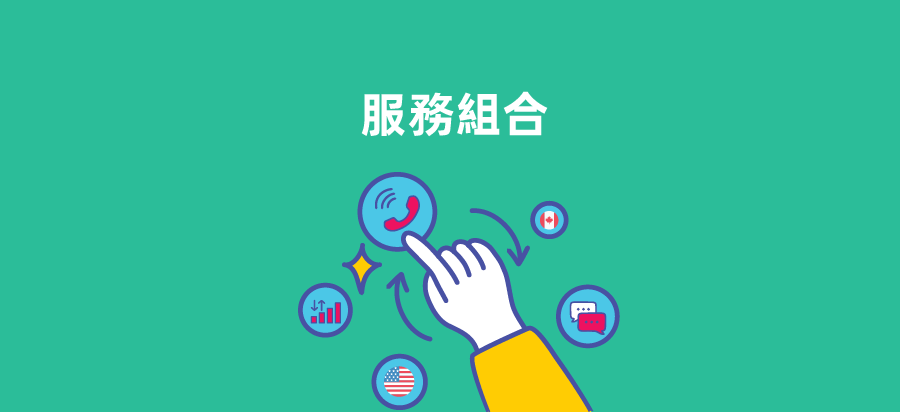 kini mobile - add-ons Traditional Chinese banner 