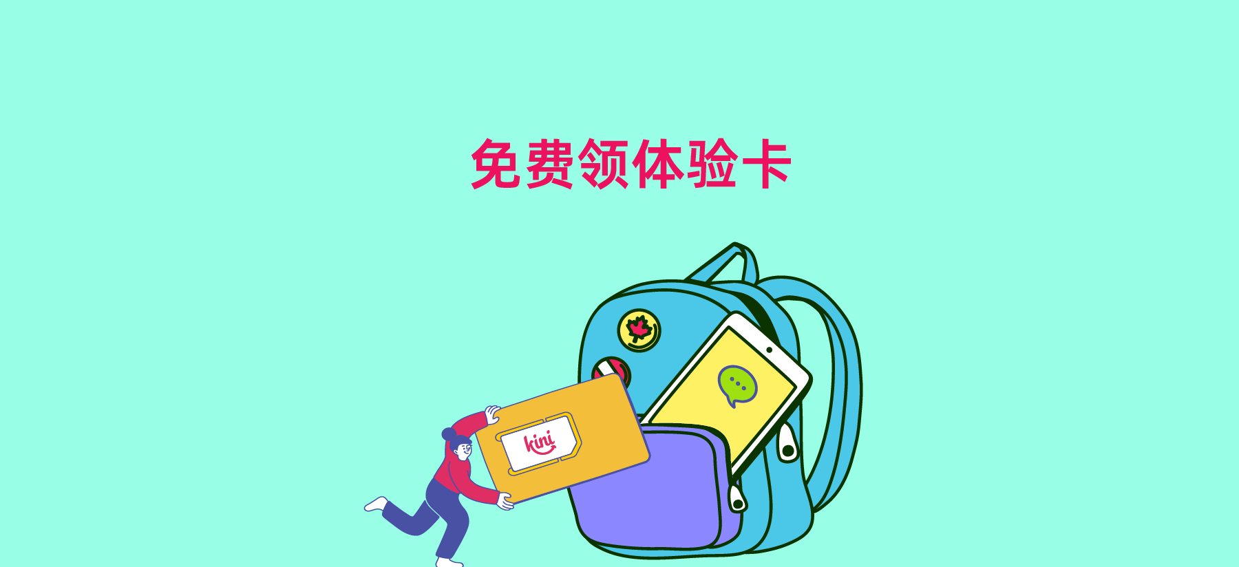 kini mobile - Get free sim banner (SC)