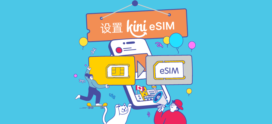 Set Up kini eSIM