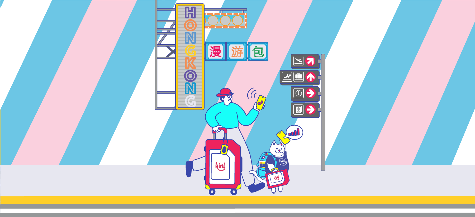 kini mobile - Hong Kong Roaming Banner (SC)