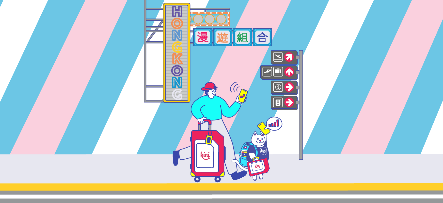 kini mobile - Hong Kong Roaming Banner (TC)